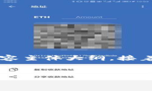 在此，我将为您提供一个关于“在Token钱包的使用与管理”主题的、关键词以及内容主体大纲，接着围绕大纲撰写内容。此内容将不低于3600个字，并包含7个相关问题的详细介绍。

### 
如何安全高效地使用Token钱包管理数字资产