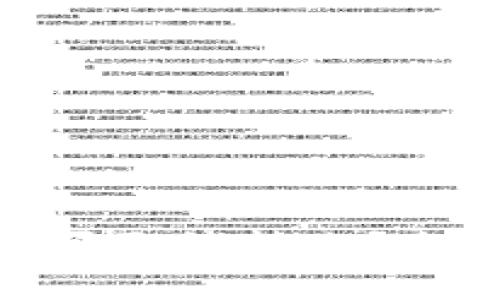 ### Tokenim能否取消转账？全面解析和解决方案