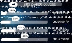 为了确保TokenIM的安全性和用户信息的保护，平台