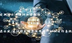 jiaoti比特币钱包如何导出