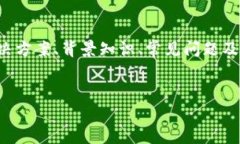 在处理“tokenim的USDT显示余额不足”问题时，可以