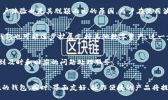 bes/bes  波点钱包TRX现状：