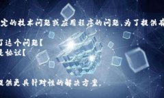 看起来您提到的“tokenim不支持act”可能是指某个