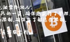 要在Tokenim平台上进行密钥登录，通常您需要遵循