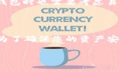 要回答“tokenim和tp钱包通用吗？”这个问题，我