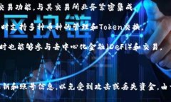 比特币在中国使用的主要