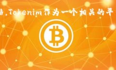 在中国，关于加密货币和相关技术（如区块链）