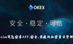 Tokenim钱包安卓APP：安全、便捷的加密货币管理工