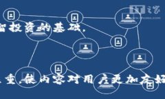    如何将 TokenimUSDT 转到火币交易所？  /  guanjia