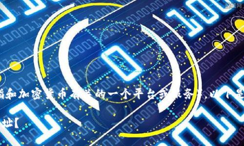 要添加新的地址到Tokenim(通常是指和加密货币有关的一个平台或服务),以下是一个可行的方案,可以帮助这个过程。
### 如何在Tokenim中添加新的地址?