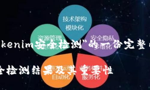 以下是关于