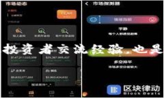 好的，我将为你提供一个