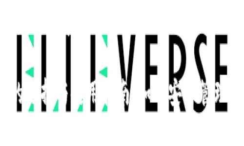 好的，以下是您所要求的内容。

以太坊钱包的选择与使用指南：如何安全管理您的以太坊？