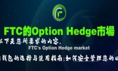 好的，以下是您所要求的