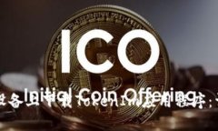 如何在苹果设备上下载TokenIm应用程序：详细步骤