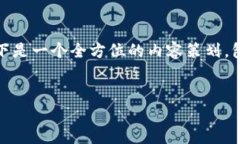 理解“tokenim钱包合约地址