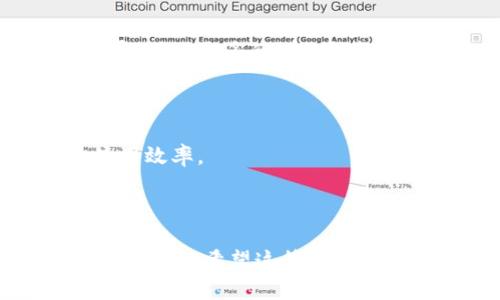 jiaoti以太坊手机钱包设置指南：快速入门与技巧/jiaoti
以太坊, 手机钱包, 钱包设置, 加密货币/guanjianci

### 内容主体大纲

1. 引言
    - 加密货币的崛起与手机钱包的必要性
    - 为什么选择以太坊？

2. 什么是以太坊手机钱包？
    - 以太坊的基本概念
    - 手机钱包的定义与作用

3. 如何选择合适的以太坊手机钱包？
    - 热钱包与冷钱包的区别
    - 推荐几款主流的以太坊手机钱包

4. 以太坊手机钱包的设置步骤
    - 下载钱包应用
    - 创建新钱包
    - 备份助记词
    - 设置密码
    - 获取以太坊账户地址

5. 如何使用以太坊手机钱包？
    - 发送与接收以太坊
    - 查看余额与交易记录
    - 使用DApp（去中心化应用）

6. 安全性与备份
    - 钱包安全的重要性
    - 如何安全备份你的手机钱包
    - 常见的安全隐患与防范措施

7. 常见问题解答
    - 汇总常见的操作问题及解决方案

### 问题与详细介绍

#### 1. 如何安全地选择一个以太坊手机钱包？

选择以太坊手机钱包时，用户应关注安全性、易用性以及兼容性。常见的安全性指标包括钱包的开发团队是否可信、钱包是否开源、以及是否有多签名支持等。同时，还需要考虑钱包的用户界面设计，方便新手用户操作。兼容性则涉及到钱包是否支持ERC-20代币和常见的去中心化应用（DApps）。

在主流的选择中，MetaMask、Trust Wallet和Coinomi都是不错的选择。MetaMask 自带浏览器功能，可以直接访问各种去中心化应用。Trust Wallet则是Binance官方推荐，支持多种加密货币，用户体验较好。Coinomi则聚焦于多币种管理，非常适合需要管理多种数字资产的用户。

最后，用户还需要查看钱包的评价和使用反馈，了解其他用户的真实使用体验，这能帮助你做出更加明智的选择。

#### 2. 以太坊手机钱包设置的步骤详解是什么？

以太坊手机钱包的设置主要分为几个步骤：首先，用户需要在应用商店中找到并下载所选择的钱包应用。下载后，打开应用，并按照提示创建新钱包。在创建新钱包的过程中，用户会被要求设置一个强密码，以保护钱包安全。

接下来，用户会得到一个助记词，该助记词是钱包的关键，务必要妥善保管。助记词用于恢复钱包，若丢失就无法找回钱包中的资产。在设置完成后，用户可以通过钱包获得自己的以太坊地址，便于进行交易。

这些步骤虽然看似简单，但安全意识缺乏可能导致丢失资产，因此建议用户在进行每一步时都认真核对信息，并保护好自己的助记词和密码。

#### 3. 如何将以太坊发送到我的手机钱包？

向手机钱包发送以太坊非常简单，首先你需要获取自己的以太坊地址。在钱包应用中，你可以找到自己的收款地址，它通常以0x开头。

然后，你可以使用其他钱包或交易所转账至该地址。在转账过程中，需要仔细核对收款地址，确保信息准确无误。确认转账后，大约会在几分钟内到账，具体时间依赖于以太坊网络的拥堵情况。

在收到以太坊后，你可以在手机钱包中查看余额。此外，一些钱包应用也提供交易记录，让你随时了解往来交易情况。

#### 4. 以太坊手机钱包如何保证安全？

安全性是所有加密资产管理中不可或缺的一部分。设置以太坊手机钱包时，用户应遵循一些基本原则，包括使用复杂密码、及时更新软件、启用两步验证等。此外，用户应定期备份钱包，确保助记词的妥善存储。

为了提高安全性，建议用户避免在公共网络下使用钱包应用，并且尽量避免使用公共设备进行敏感操作。即使是在自己的设备上，也应保持警惕，定期扫描恶意软件和病毒。

此外，使用冷钱包（如硬件钱包）来存储大额资产也是一种不错的选择。冷钱包不连接网络，几乎不会受到黑客攻击，因此提供了更高的安全保障。

#### 5. 如何使用以太坊手机钱包中的去中心化应用（DApp）？

去中心化应用（DApp）是基于区块链技术开发的应用程序，能够提供多种服务。借助手机钱包，用户可以方便地与DApp互动。首先，用户需要确保自己的钱包支持DApp功能。

例如，MetaMask自带浏览器，可以直接访问各类DApp。用户只需打开DApp链接，系统会自动提示连接钱包，确认后就可以进行操作。这些DApp可以包括去中心化交易所、游戏、借贷平台等，极大地丰富了用户的使用体验。

用户在使用DApp时需要注意查看相关费用及交易手续费，以避免不必要的损失。此外，保持对DApp的警惕性也是重要的，以防止被骗或遭遇恶意DApp。

#### 6. 助记词丢失了该怎么办？

助记词是恢复钱包访问权限的唯一方式，若助记词丢失，找回钱包的可能性几乎为零。因此，用户在设置钱包时需特别重视助记词的保存。

如果不小心丢失了助记词，用户需要接受这一事实并做好准备。如果是小额资产，可以考虑放弃，若是重要资产，则建议尽快寻求帮助，比如咨询专家。同时，未来在设置钱包时，可以选择有备份功能的钱包，定期进行备份和安全检查。

防止助记词丢失的最佳方法是将其保存在多个安全的地方，避免单点故障导致的不可逆转损失。

#### 7. 以太坊手机钱包的未来发展趋势是什么？

以太坊作为一个不断发展的区块链平台，其钱包的功能和安全性也在逐步提高。未来，手机钱包可能会向更加个性化、智能化的方向发展，引入更多的人工智能技术和数据分析功能。

可以预见，用户体验将得到很大改善，钱包将实现更多与区块链生态的无缝连接，同时，安全技术会不断革新，以应对日益复杂的网络攻击。

此外，一些金融服务增加到手机钱包中，例如借贷、抵押等功能也将成为趋势，用户可以在一个平台上完成更多的金融操作，提升资金使用效率。

### 总结

以上是关于以太坊手机钱包设置的详细指导和相关问题的深入探讨。无论是选择钱包还是进行设置，安全性始终是用户需要关注的重点内容。希望这篇文章能帮助到希望进入加密货币世界的用户，更好地使用以太坊手机钱包。