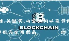 下面是您要求的内容，包