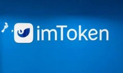 如何解决Tokenim钱包转账未