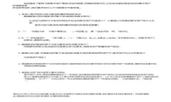 关于“unif币可以空投到