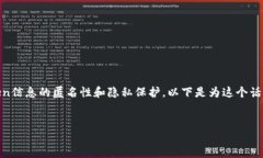 在讨论“tokenim匿名么”这个话题中，我们关注的