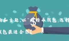 b lang=＂zh＂以下是内容结