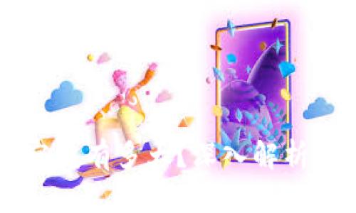 比特币钱包数据究竟有多大？深入解析比特币存储与使用