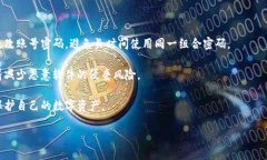 biao ti/biao ti：如何在Toke