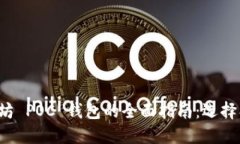 2023 年以太坊 POC 钱包的全面指南：选择、使用与