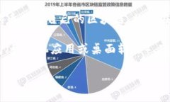 狗狗币（Dogecoin）是一种基于区块链技术的加密货