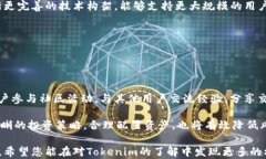 探索Tokenim：以太仿生态系