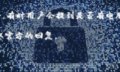 关于“Tokenim”是否有电脑