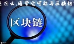 关于“tokenim能回调吗？”