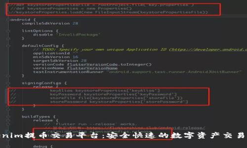 Tokenim提币交易平台:安全快速的数字资产交易体验