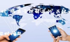 下面是关于“Tokenim更新网