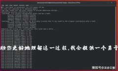 这是一个关于如何将平台上的币转移到Tokenim的主