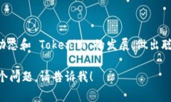 在 Tokenim 或类似的区块链平台中，＂LYC 余额＂