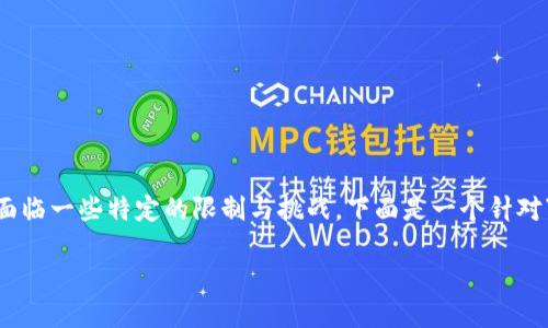 创建一个Tokenim（多种Token或代币的创建工具）的过程，如果不联网，会面临一些特定的限制与挑战。下面是一个针对“Tokenim创建不联网”这一主题的、关键词、内容大纲以及相关问题的提纲。

如何在无网络环境中创建Tokenim: 新手指南
