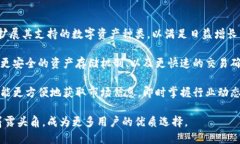 tittleToken.im钱包如何支持USDT及其使用指南Token.i