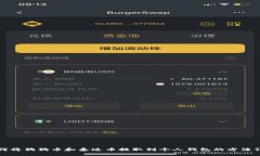 如何将狗狗币和泰达币提