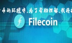 这个问题涉及到网络安全和资金安全，特别是在