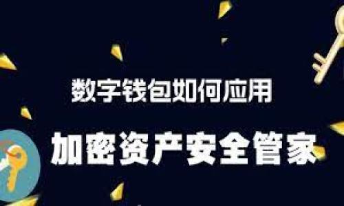 

冷钱包中TRX没有USDT选项的解决方案