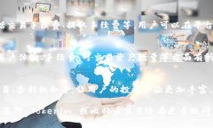 在当前的数字货币市场中