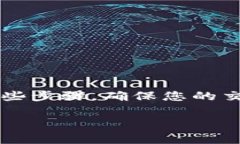 为了将Tokenim上的币转到币