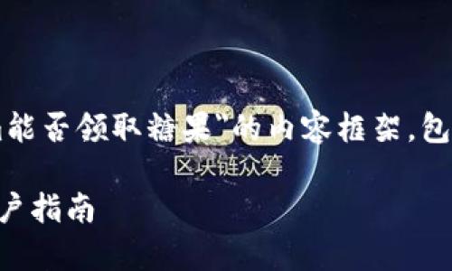 在这里，我将为您展示一个关于