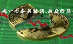 这是一项庞大的任务，我将逐步为您提供信息。