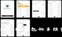 深入解析TokenTokenIM钱包的