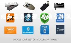 如何将SHIB转移到钱包：详细步骤和注意事项SHI