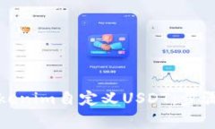 如何使用Tokenim自定义USDT：步骤与注意事项