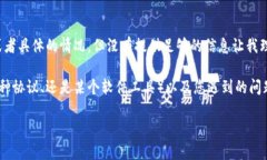 看起来您的问题是一个不完整的请求，您提到的